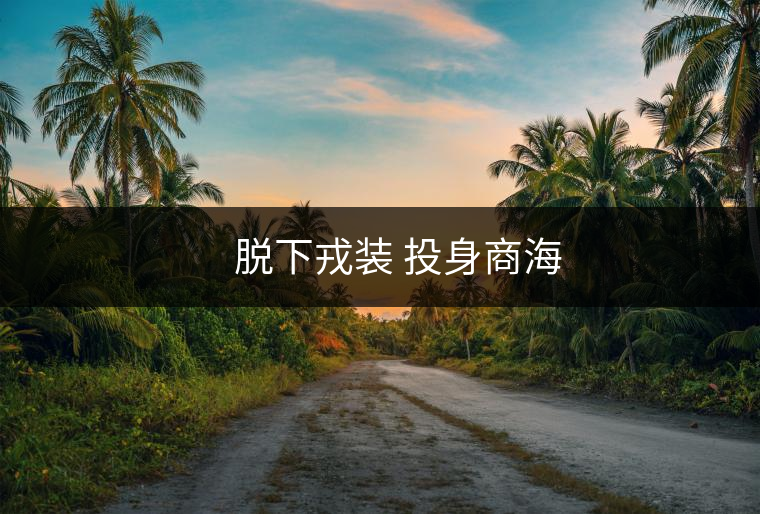 ??? 舐犢情深 培養愛子 ??? 舐犢情深 培養愛子