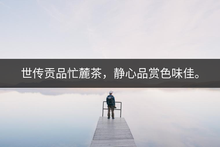 夢境難求唯可遇,幽思不遂盡嗟呀。 夢境難求唯可遇,幽思不遂盡嗟呀。