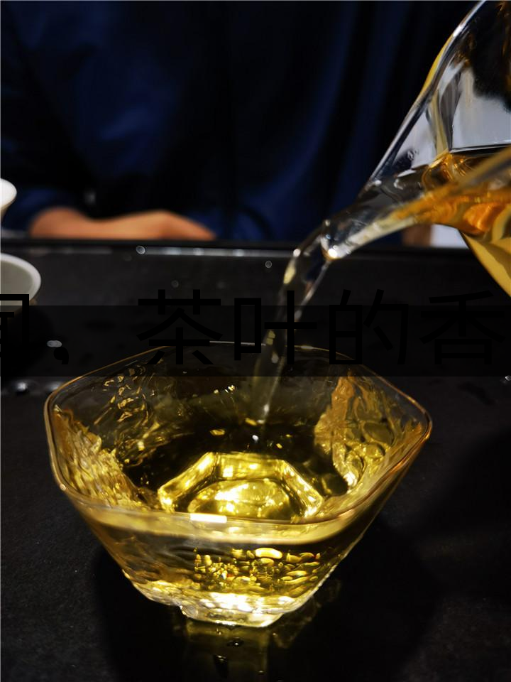 聞,茶葉的香——溫聞、冷聞-1 聞,茶葉的香——溫聞、冷聞-1