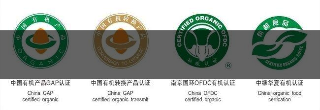 茶葉食品安全控制體系haccp有什么特點?(二)-1 茶葉食品安全控制體系haccp有什么特點?(二)-1