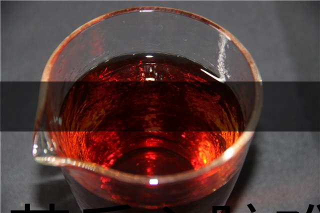 喝茶后心臟難受,心悸、頭痛、眼花、心煩怎么辦-1 喝茶后心臟難受,心悸、頭痛、眼花、心煩怎么辦-1