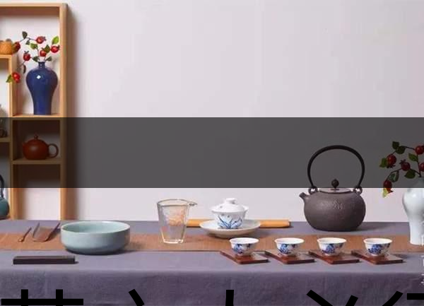 愛茶之人必須注意的10個喝茶細節!-1 愛茶之人必須注意的10個喝茶細節!-1