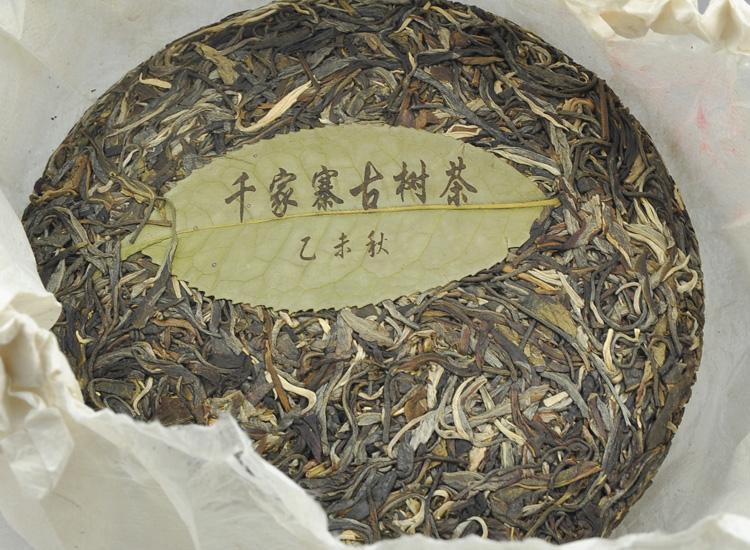 2022年鎮(zhèn)沅千家寨古樹春茶多少錢一公斤?