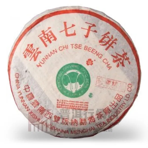 云南普洱茶中的“大白菜”是什么意思?