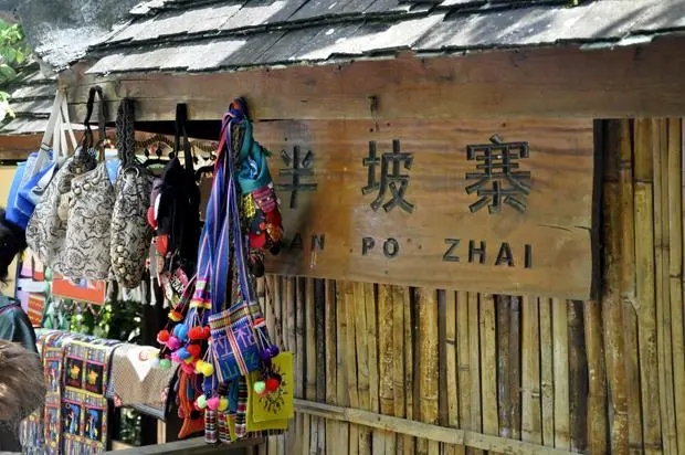 2023年半坡老寨古樹春茶多少錢一公斤?