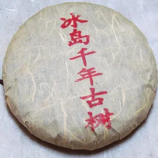 2023年冰島古樹春茶品質怎么樣?