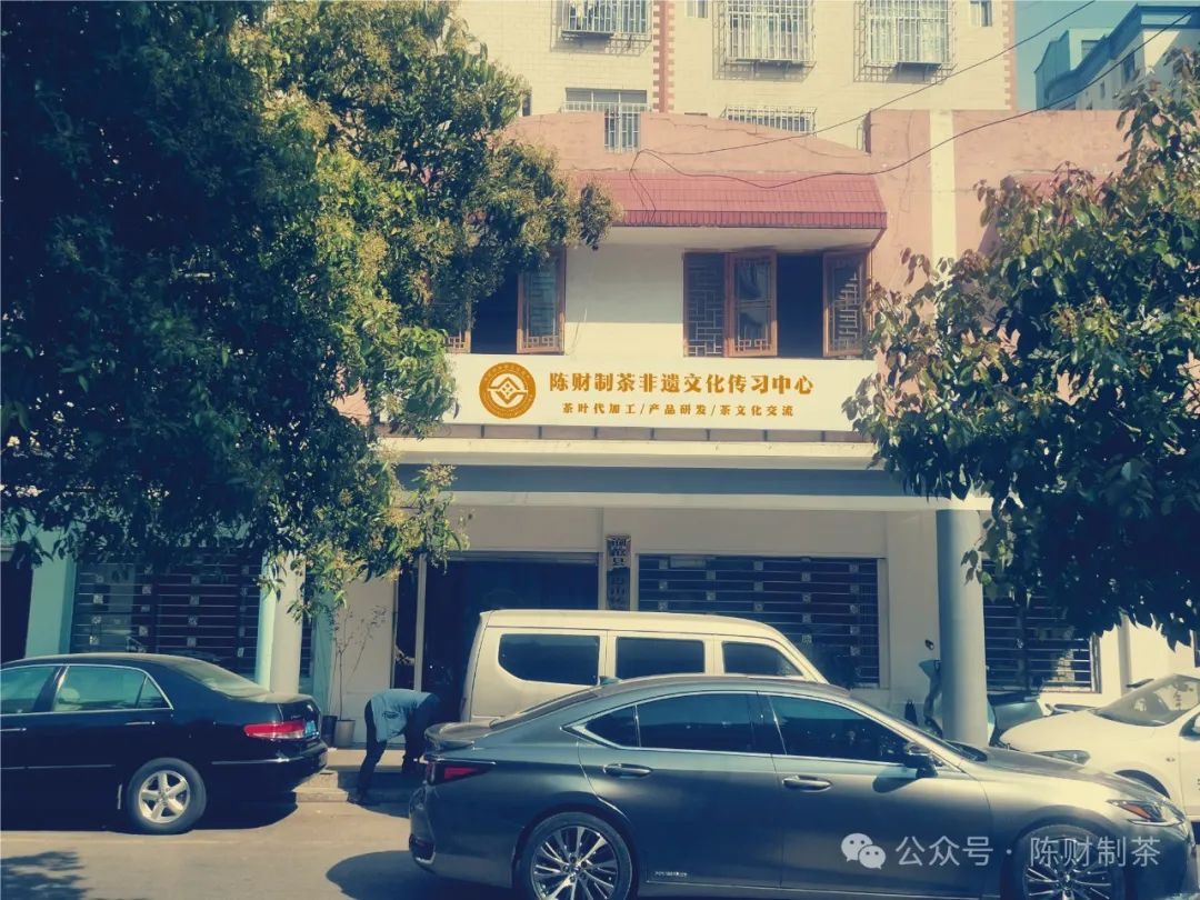 陳財制茶：頂流名山微產區，沒有意義的意義